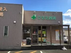 ブログ｜みなみ在宅クリニック