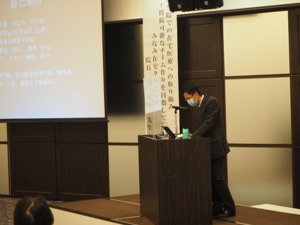 ブログ｜みなみ在宅クリニック